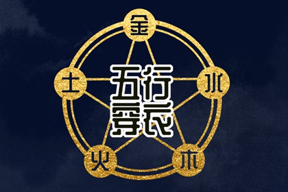 日历黄历 2025老黄历 每日老黄历
