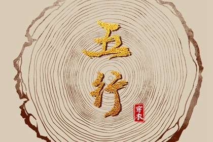中国万年历黄道吉日|万年历表|万年历日历黄历