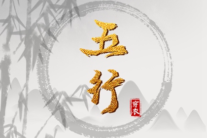 择吉老黄历皇历 老皇历查询 择吉皇历