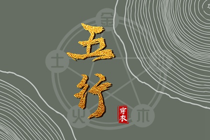 老皇历查询,择吉老皇历,择吉皇历