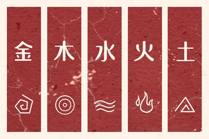 黄历择吉 择吉老皇历 搬家择吉日